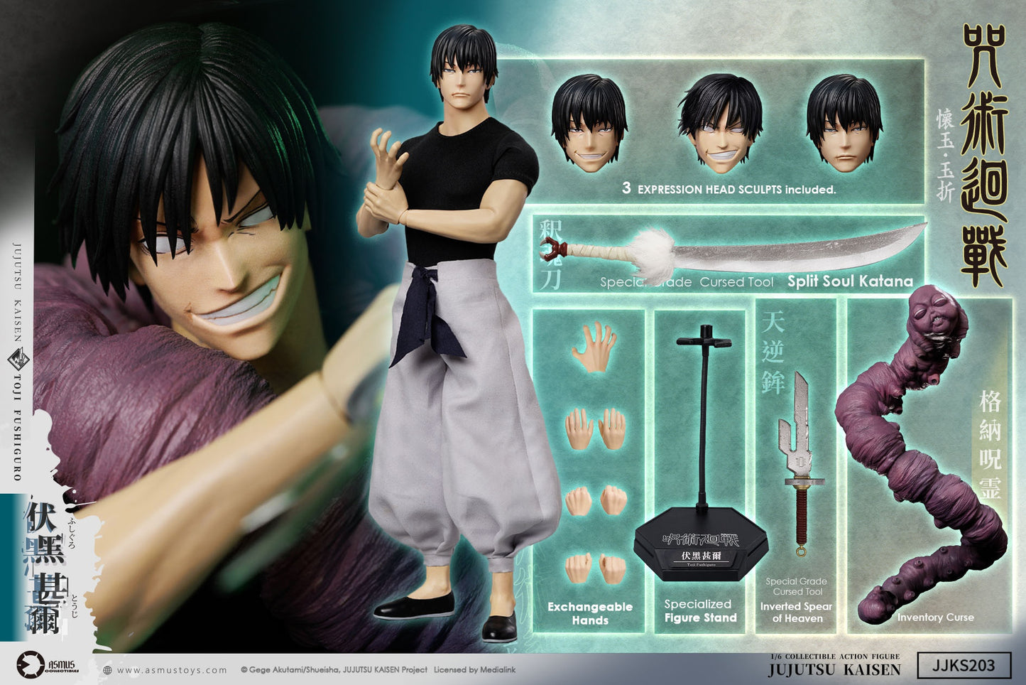 ASMUS TOYS - Jujutsu Kaisen: Hidden Inventory Premature Death 1/6 Toji Fushiguro Action Figure JJKS203A (Licensed)