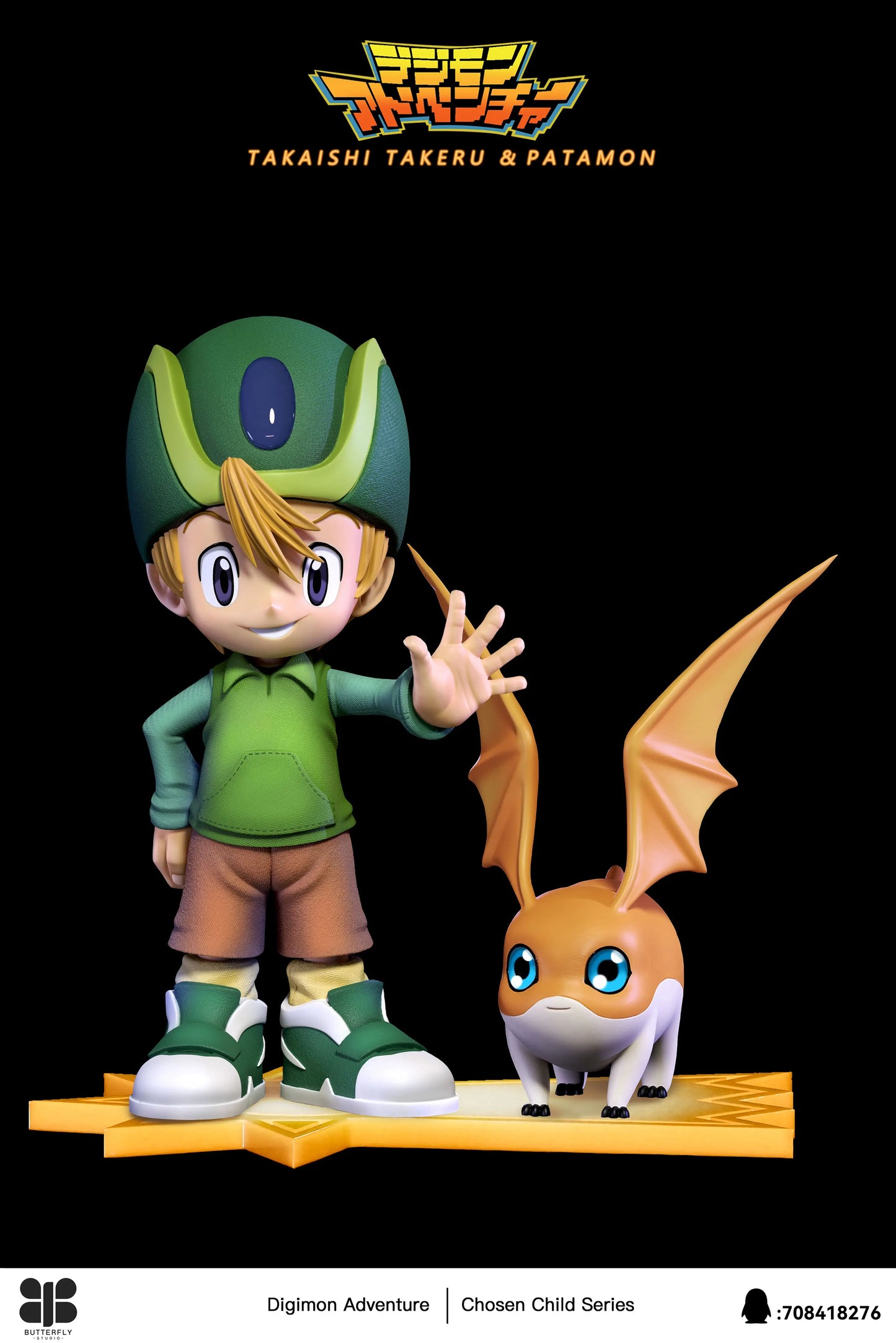 【Pre-sale】MH and 1/6 Scale Takaishi Takeru and Patamon-Butterfly Studio