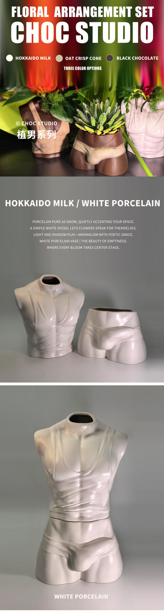 【Sold out】Flowerpot Plant Guy-CHOC studio
