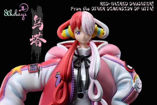 8th Day Studio - Uta | 乌塔