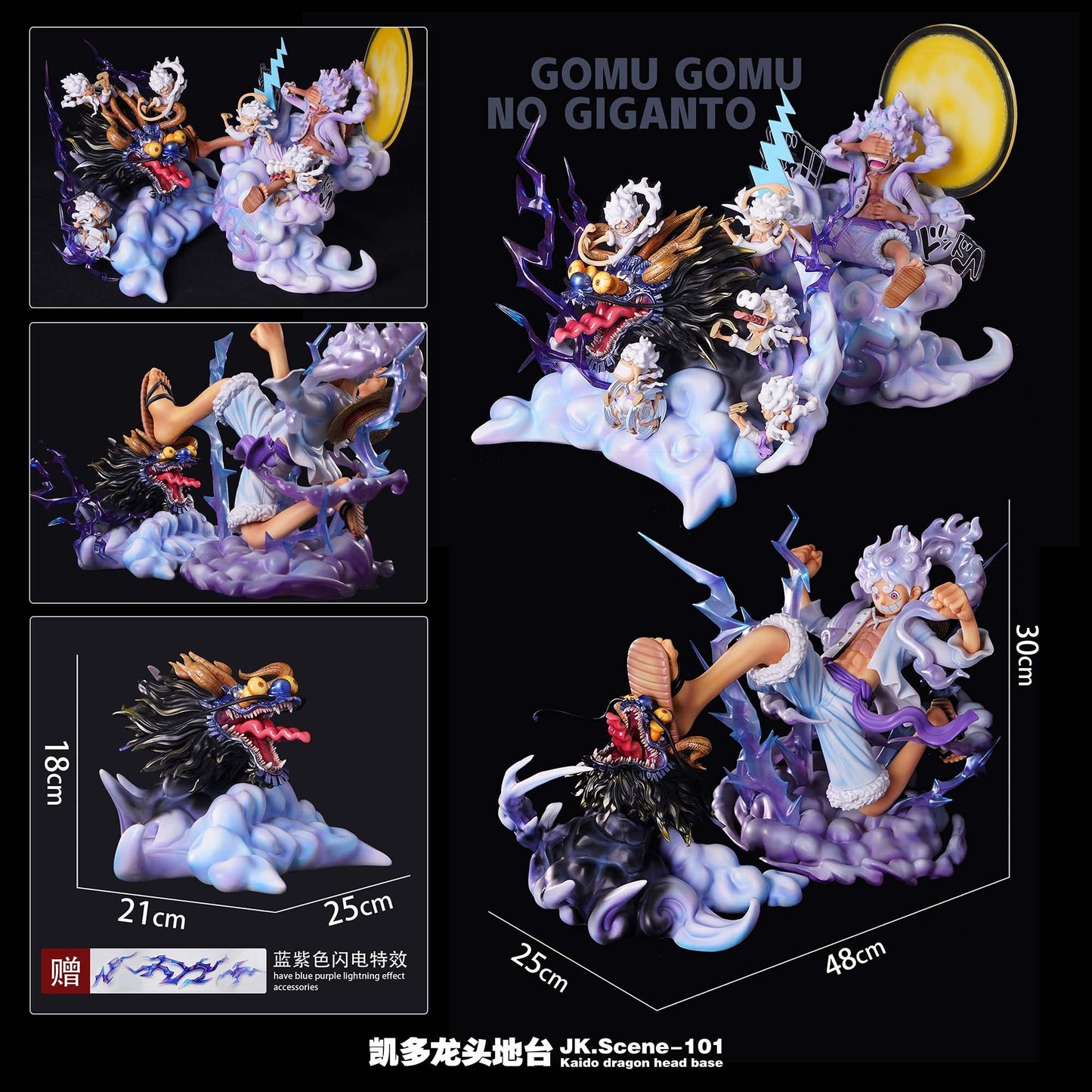 Jacksdo Studio - Kaido Dragon Head Base JK.Scene-101 | 凯多龙头地台 JK.Scene-101