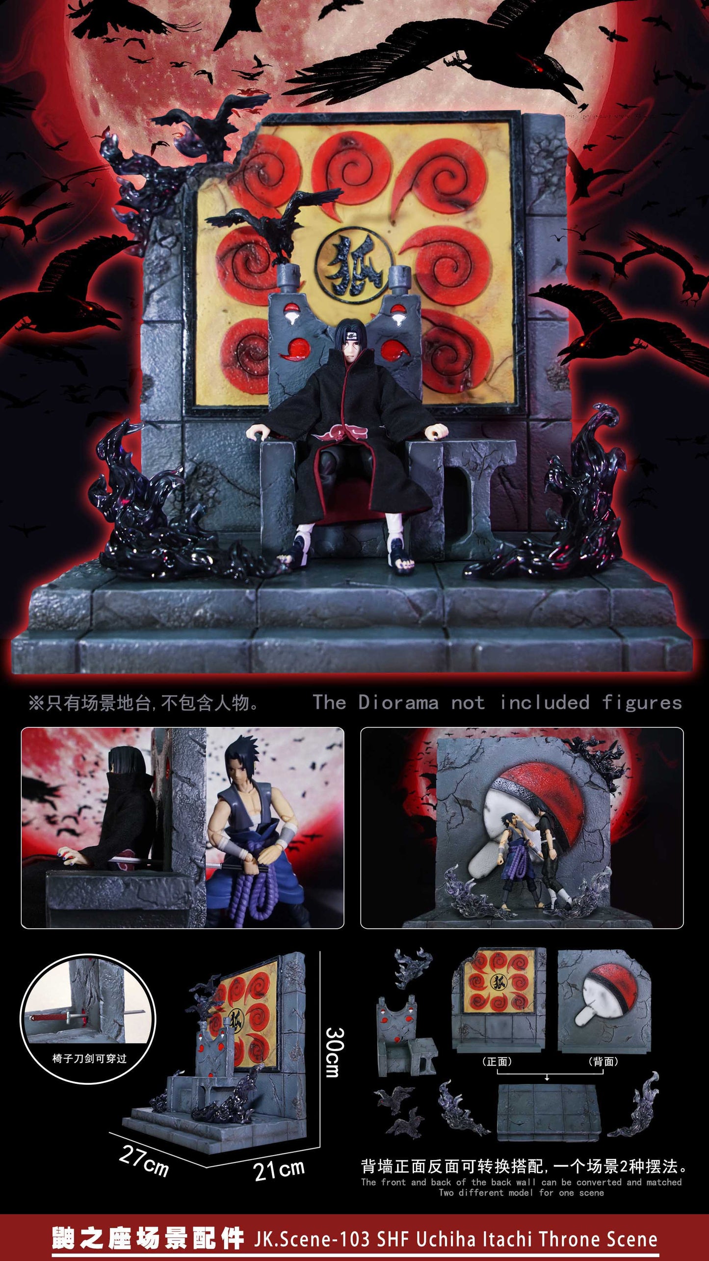 Jacksdo Studio - SHF Uchiha Itachi and Sasuke Throne Scene JK.Scene-103 | 鼬之座场景配件 JK.Scene-103