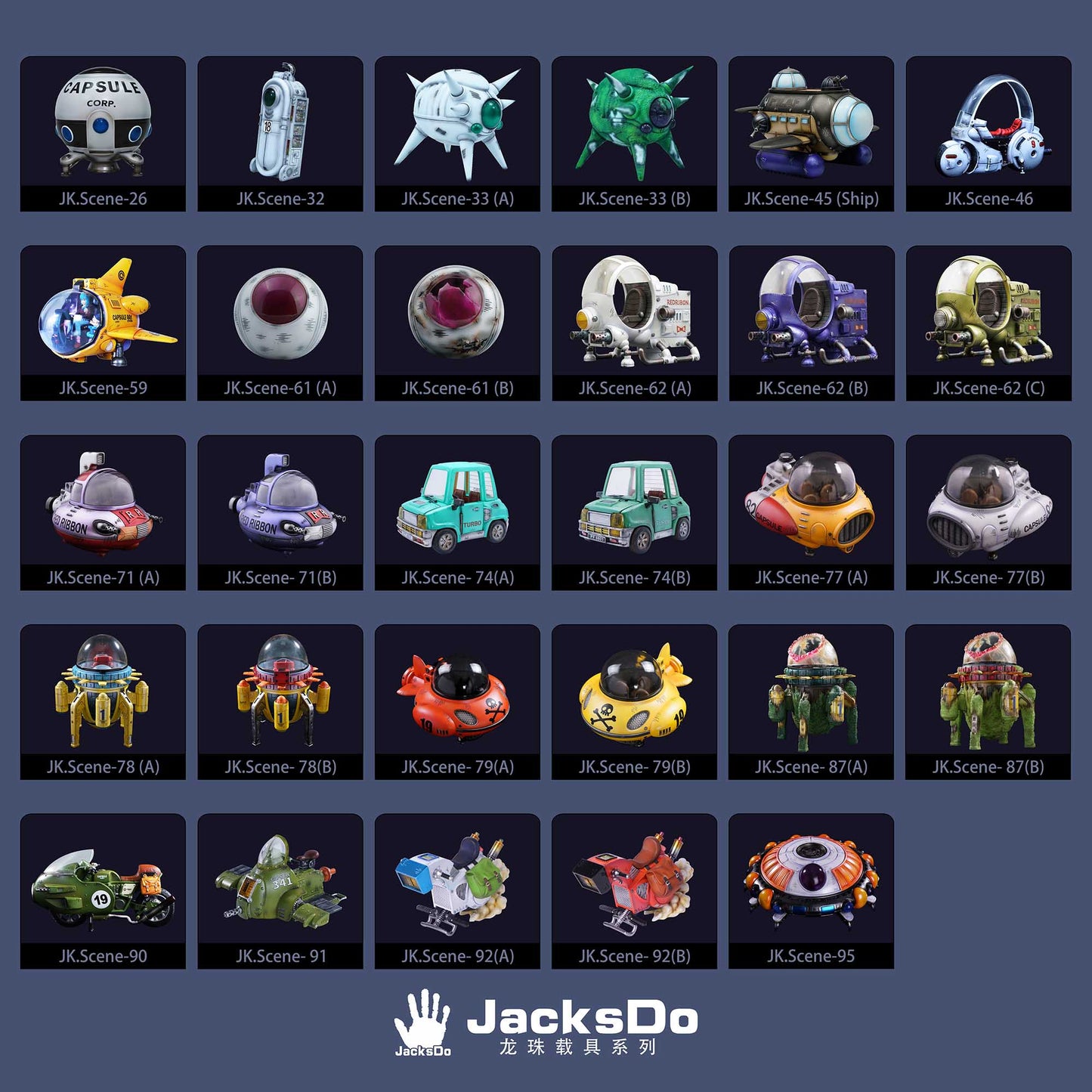 Jacksdo Studio - Frieza Spaceship JK.Scene-95 | 弗利萨宇宙船 JK.Scene-95