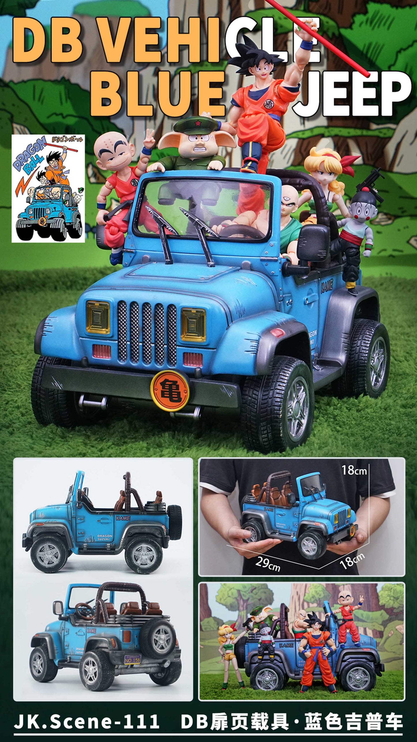 JacksDo Studio - DB Vehicle Blue Jeep (JK.Scene-111) | DB扉页载具-蓝色吉普车 (JK.Scene-111)
