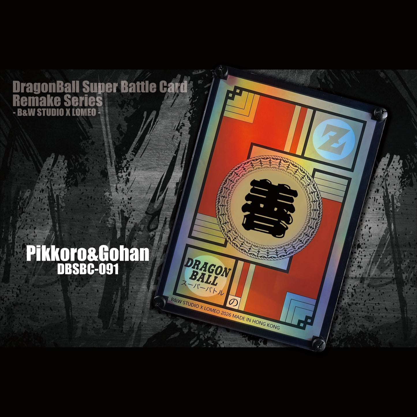 B&W Studio - Piccolo X Gohan Super Battle Card Remake Dragon Ball