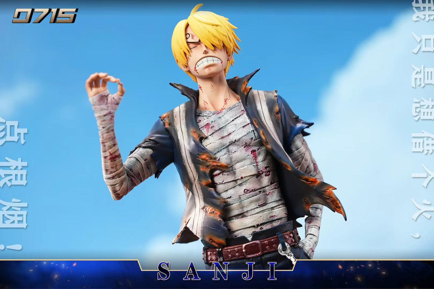 0715 Studio - Skypiea Sanji (Battle Damaged Series) | 空岛山治 (战损系列)