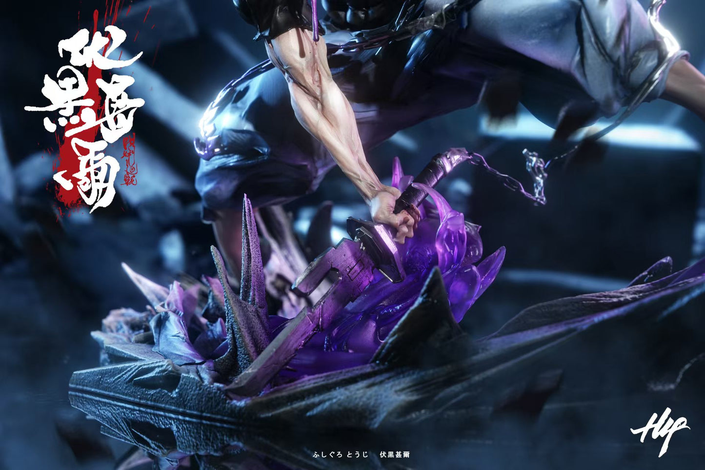 H4 Studio - Toji Fushiguro Jujutsu Kaisen  1/4 Scale Statue(GK)