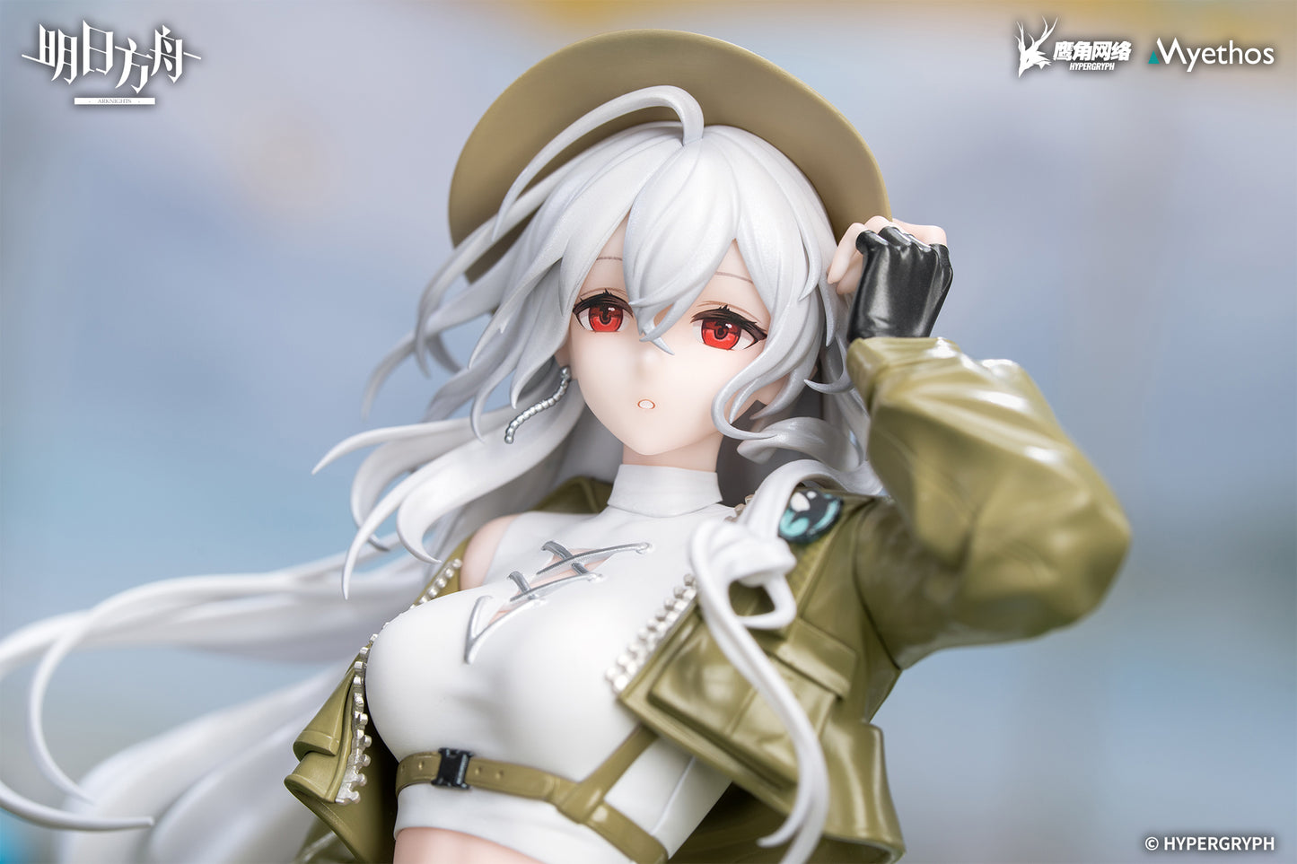 Myethos - Gift+ Series Arknights Skadi: Leisurely Wilderness Ver. 1/8 Scale Figure (Licensed)