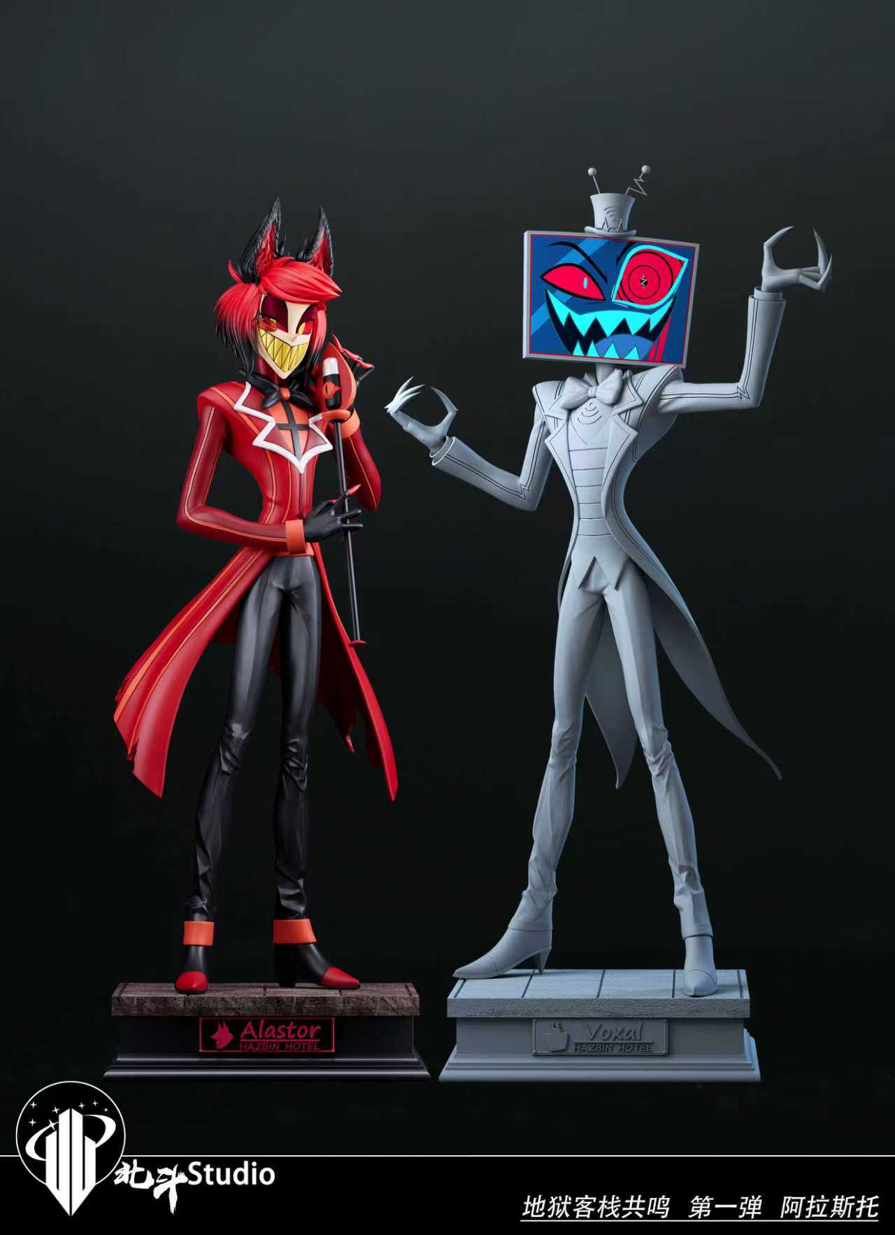 Hokuto Studio - Alastor Hazbin Hotel 1/6 Statue(GK) – Dreamy-gk