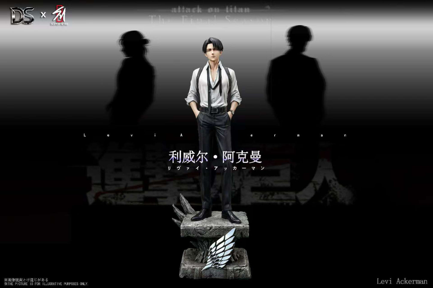【Pre-sale】Levi Ackerman-DS Studio x SUPER HERO Studio