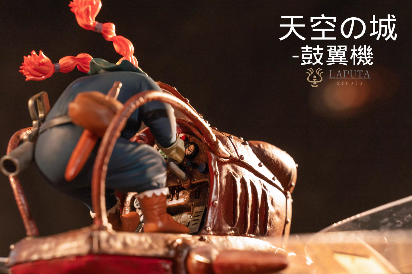 【Pre-sale】Aircraft-LAPUTA Studio