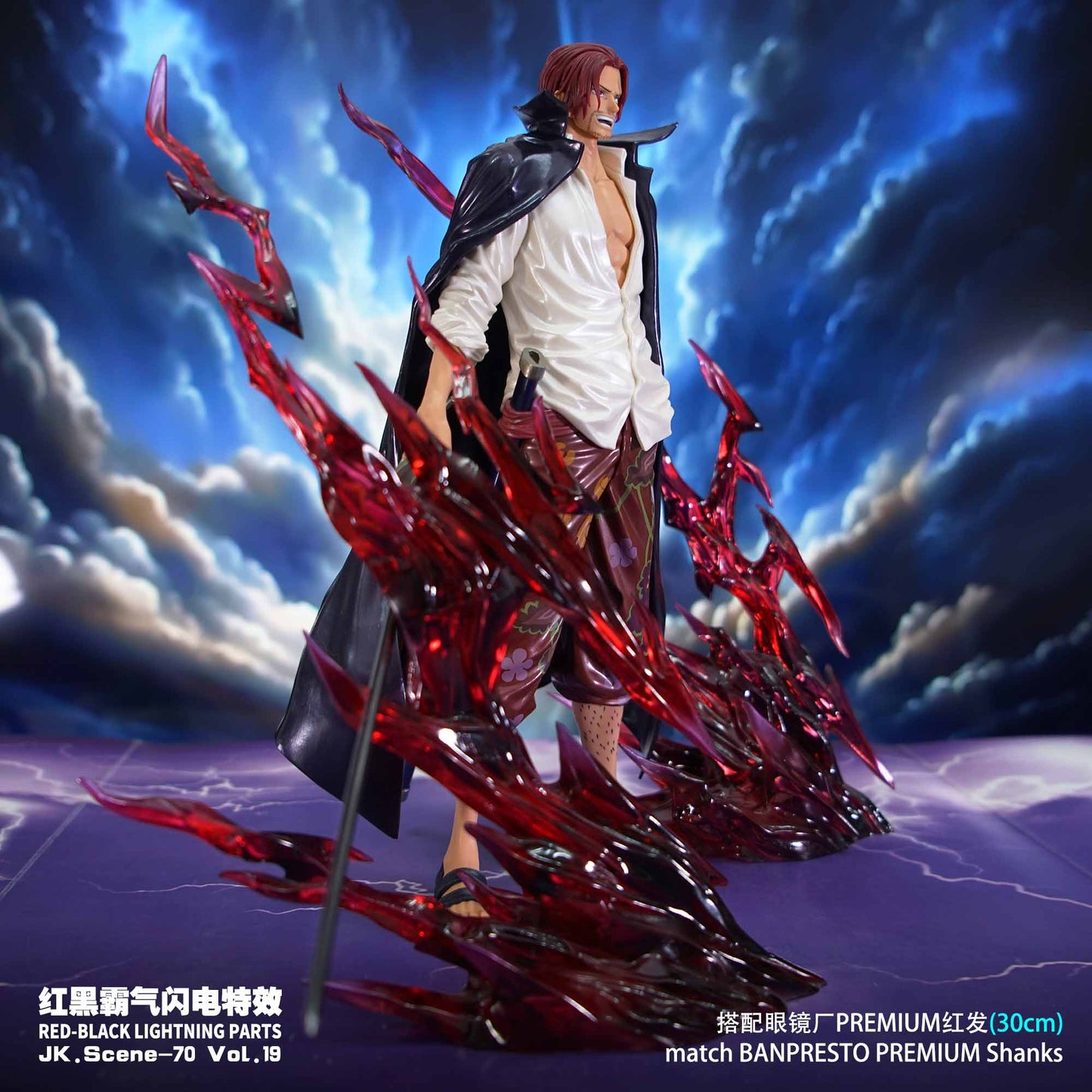 Jacksdo Studio - Shanks Parts Red Black Lightning JK.Scene-70 Vol.19 | 红发特效配件 红黑霸气闪电 JK.Scene-70 Vol.19