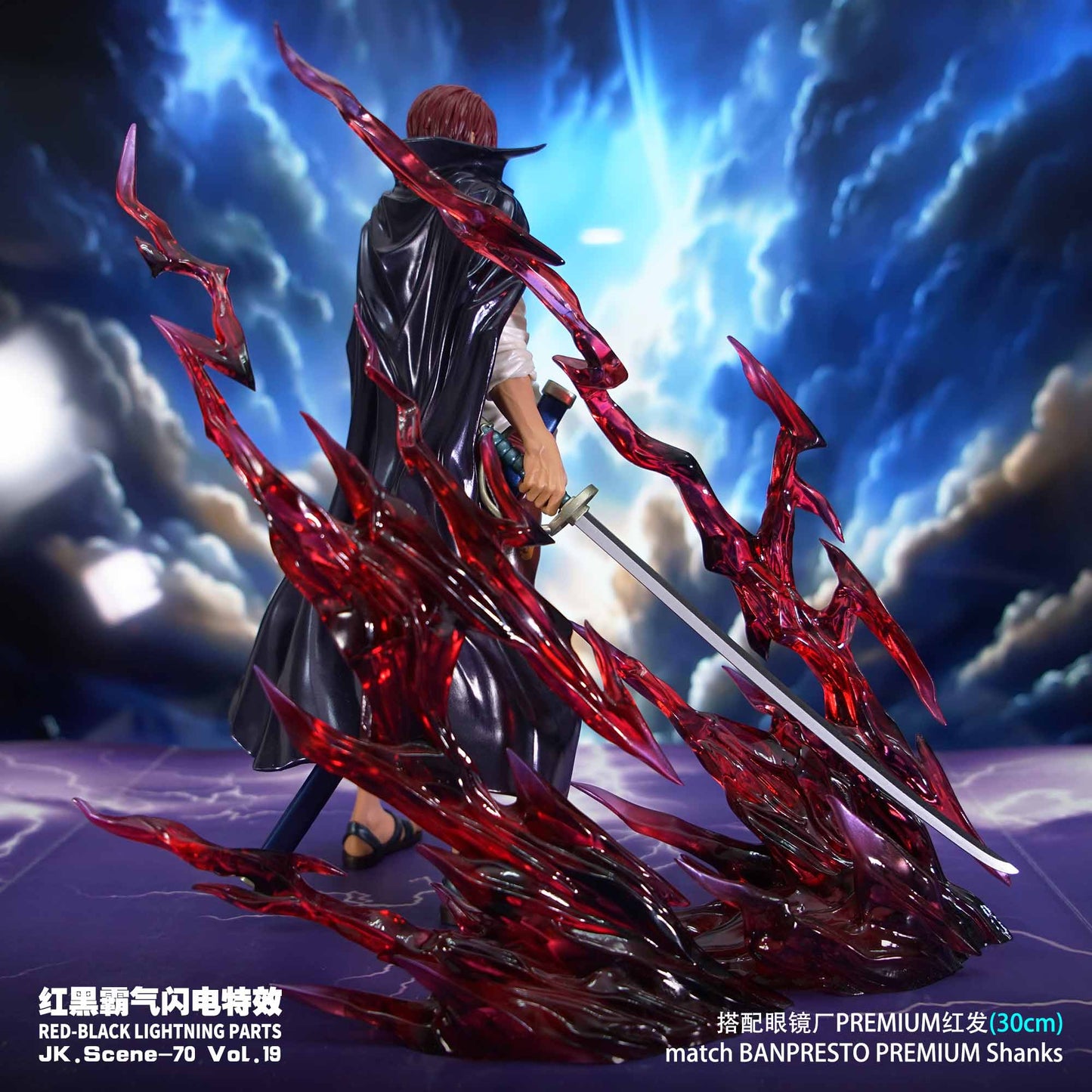 Jacksdo Studio - Shanks Parts Red Black Lightning JK.Scene-70 Vol.19 | 红发特效配件 红黑霸气闪电 JK.Scene-70 Vol.19