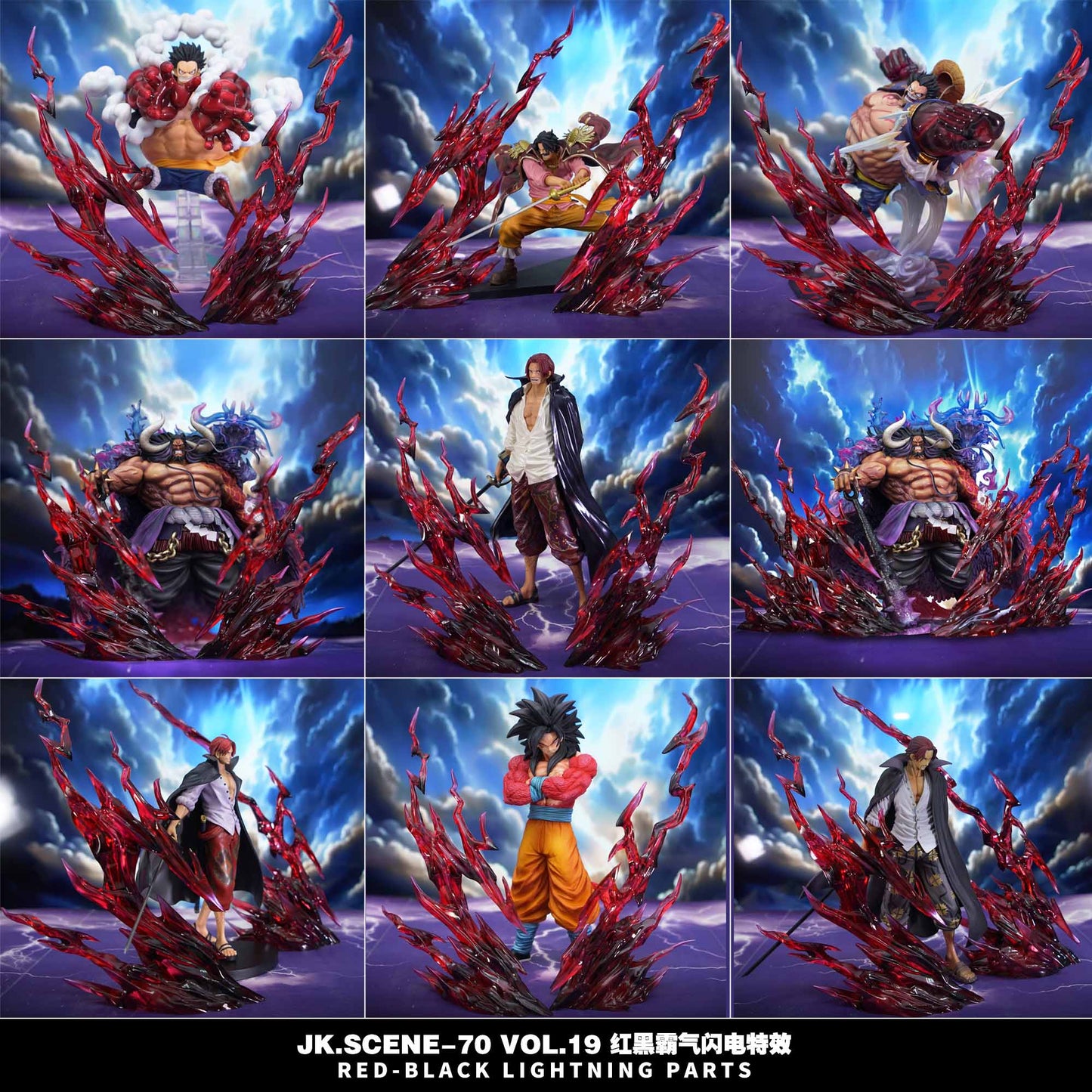 Jacksdo Studio - Shanks Parts Red Black Lightning JK.Scene-70 Vol.19 | 红发特效配件 红黑霸气闪电 JK.Scene-70 Vol.19