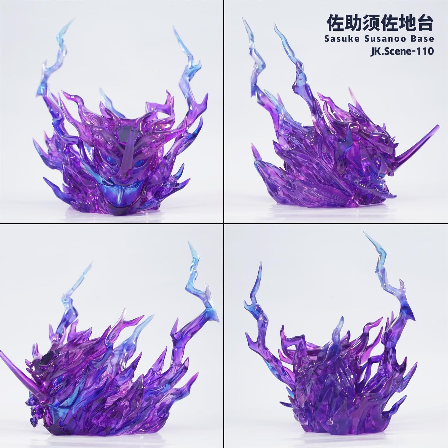 JacksDo Studio - Sasuke Susanoo Base (JK.Scene-110) | 佐助须佐地台 (JK.Scene-110)