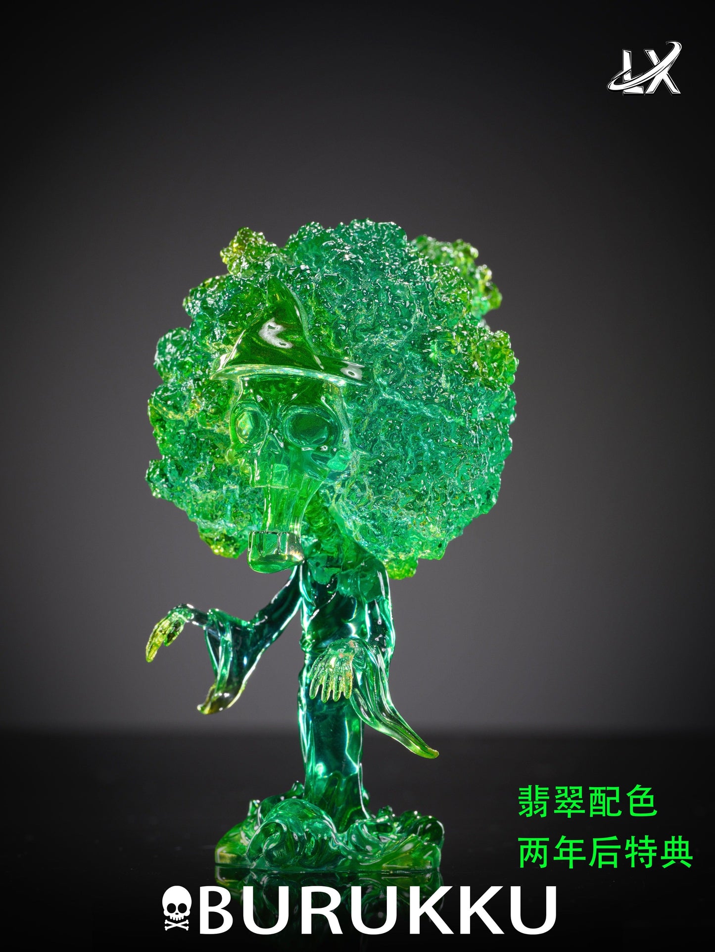 LX Studio - Brook | 布鲁克