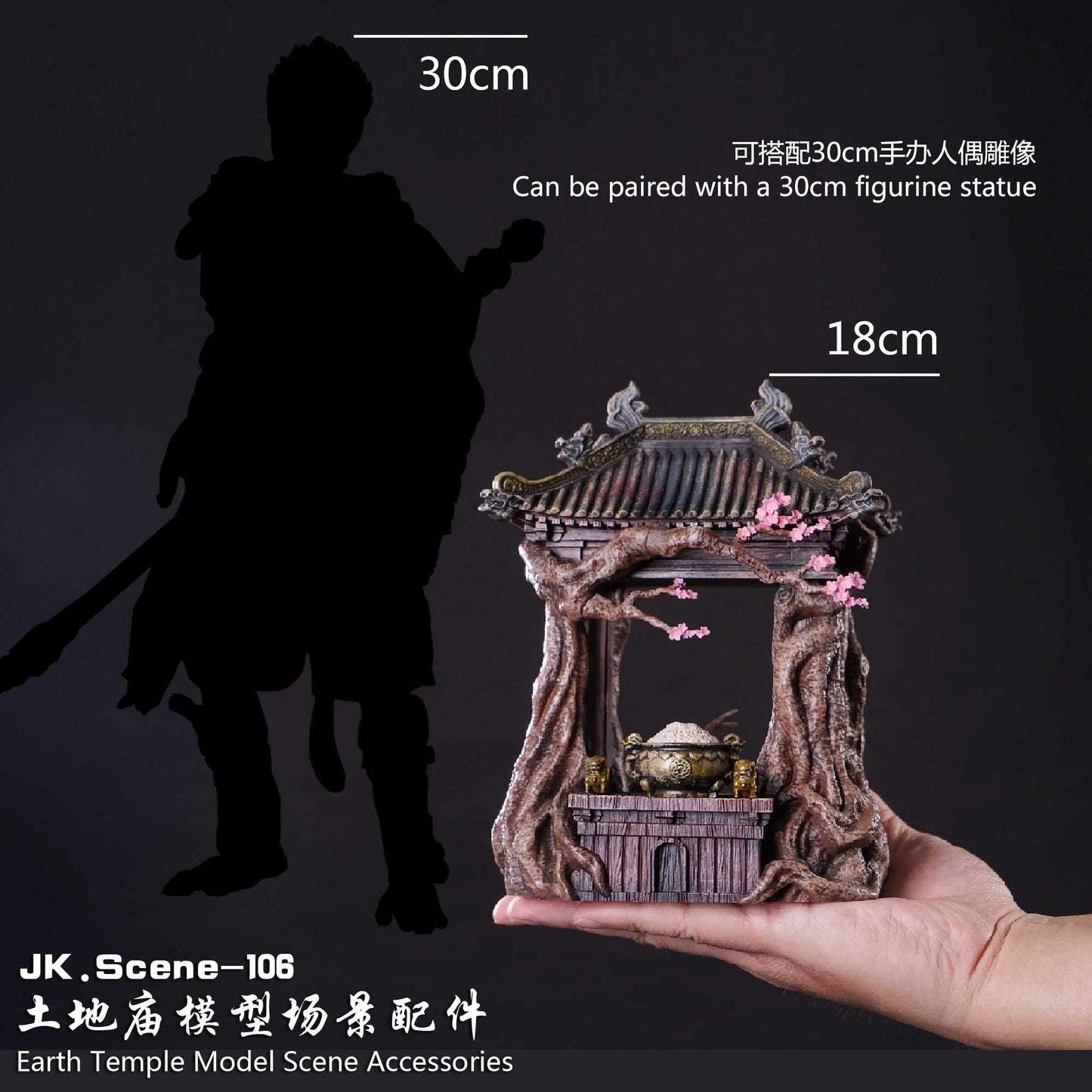 Jacksdo Studio - Earth Temple Model Scene Accessories (JK.Scene-106) | 土地庙模型场景配件 (JK.Scene-106)