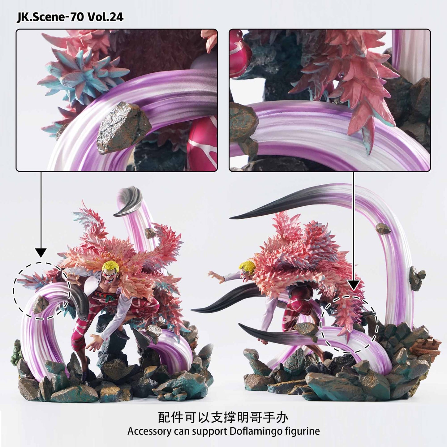 JacksDo Studio - POPMAX Doflamingo Accessories JK.Scene-70 Vol.24 | POPMAX弗朗明哥尖刺特效配件 JK.Scene-70 Vol.24