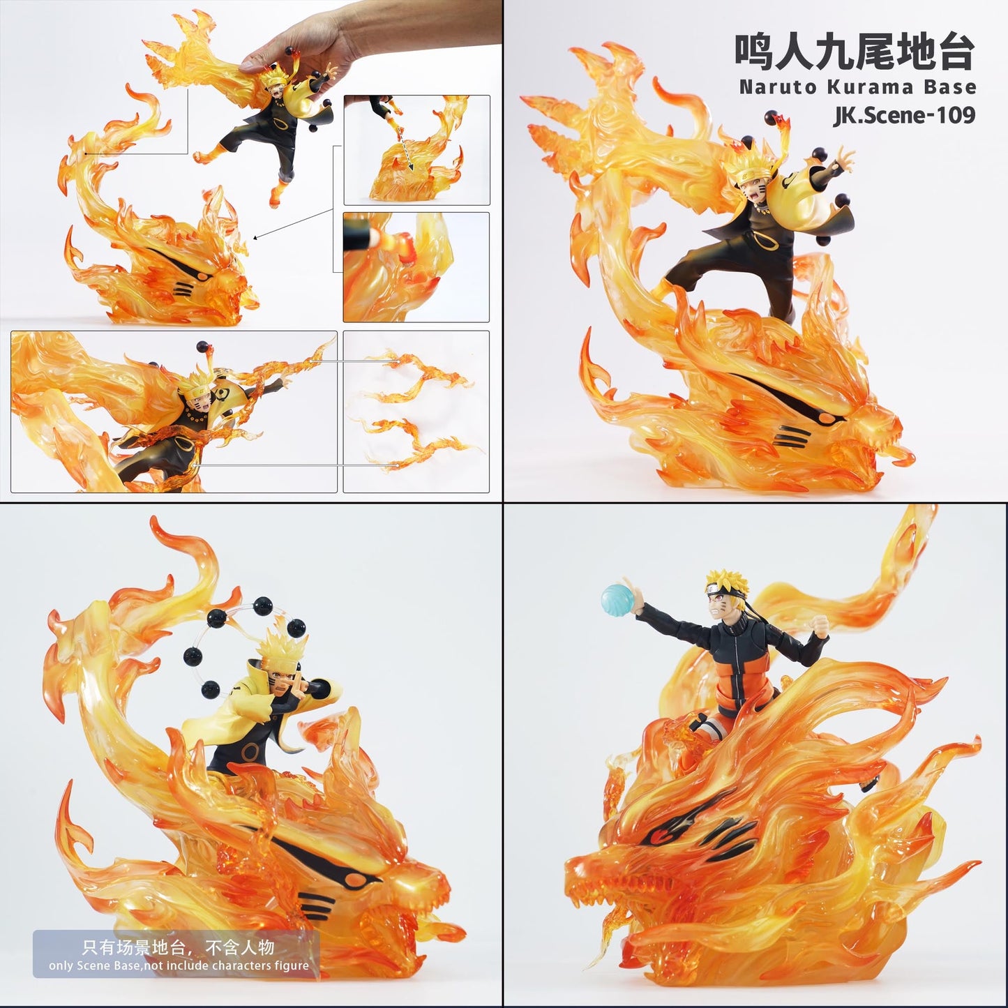 JacksDo Studio - Naruto Kurama Base (JK.Scene-109) | 鸣人九尾地台 (JK.Scene-109)
