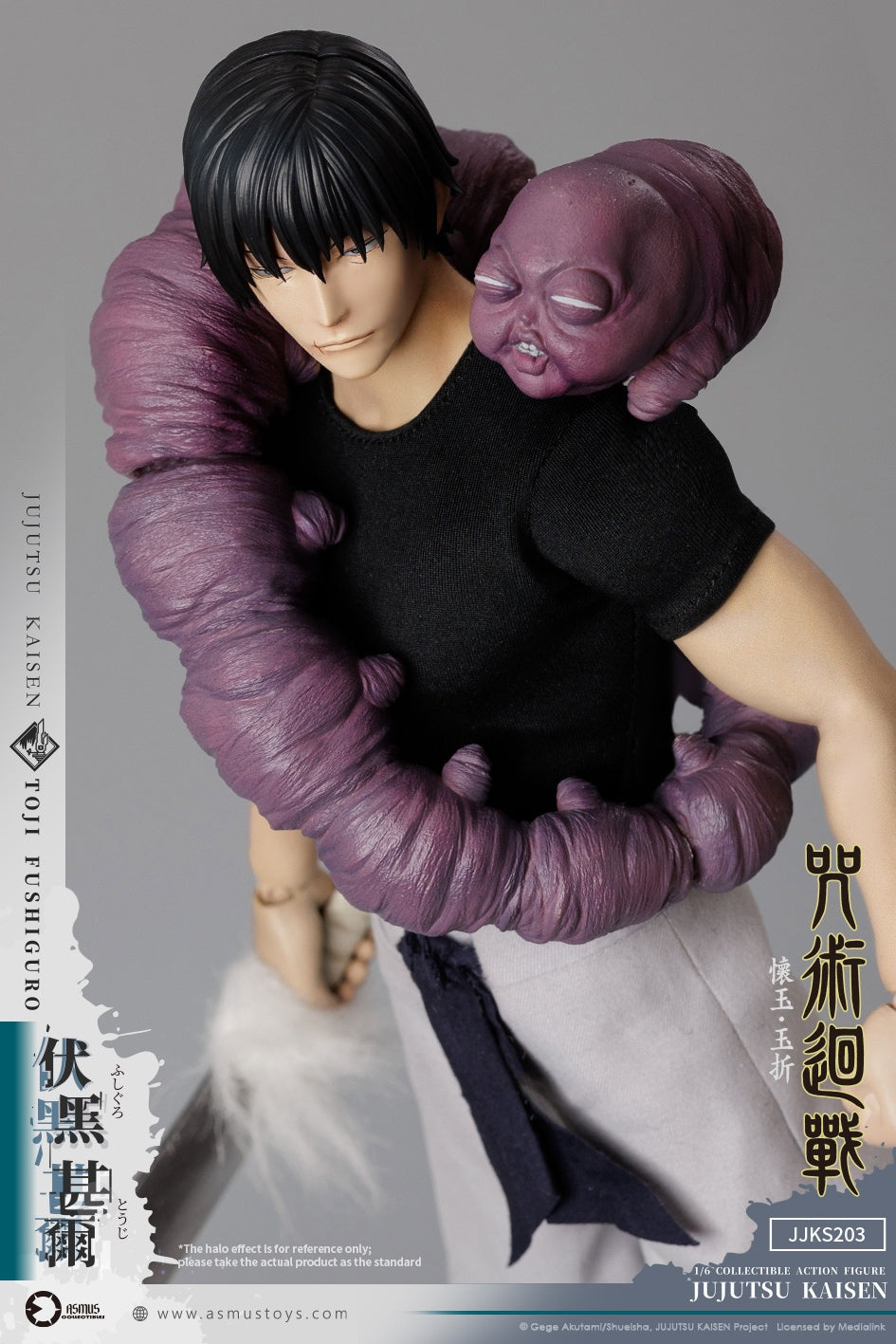 ASMUS TOYS - Jujutsu Kaisen: Hidden Inventory Premature Death 1/6 Toji Fushiguro Action Figure JJKS203A (Licensed)
