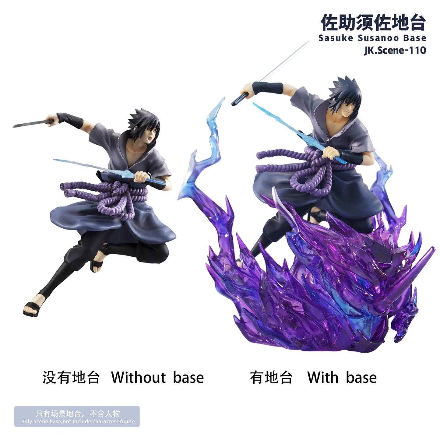 JacksDo Studio - Sasuke Susanoo Base (JK.Scene-110) | 佐助须佐地台 (JK.Scene-110)