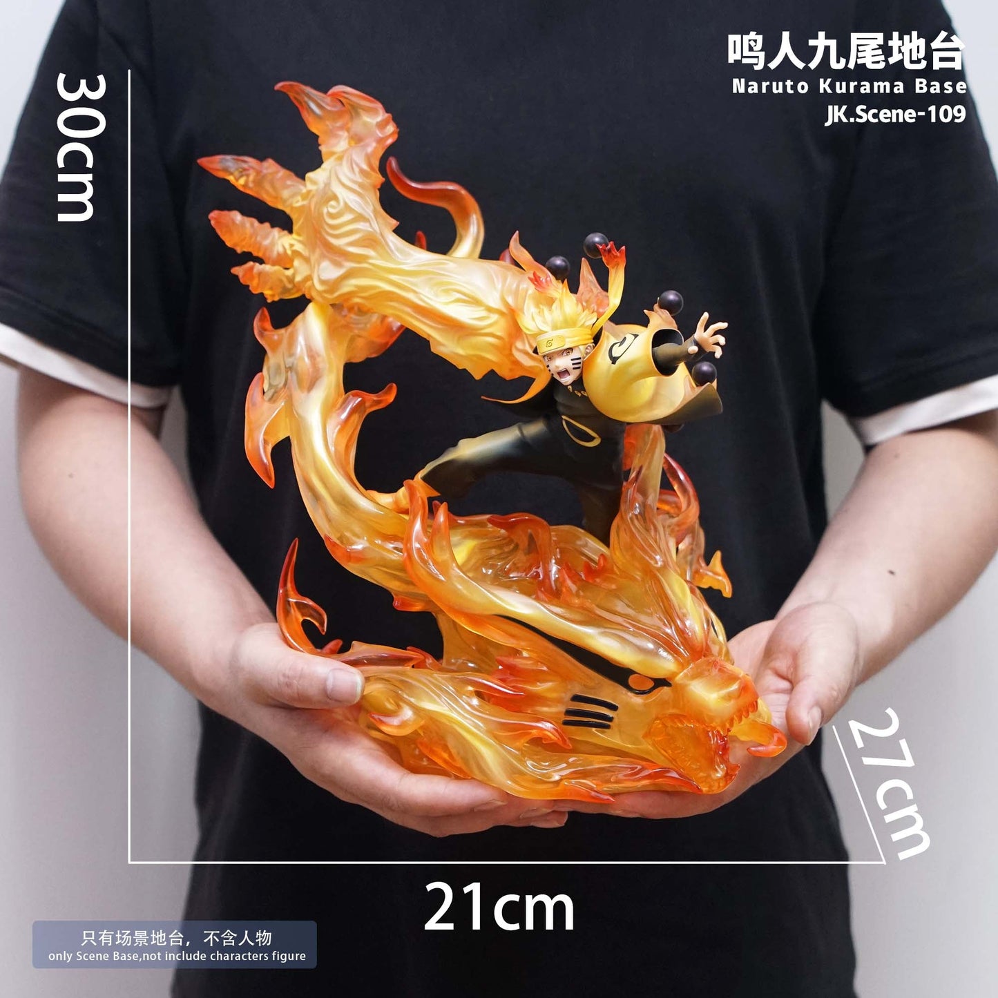 JacksDo Studio - Naruto Kurama Base (JK.Scene-109) | 鸣人九尾地台 (JK.Scene-109)