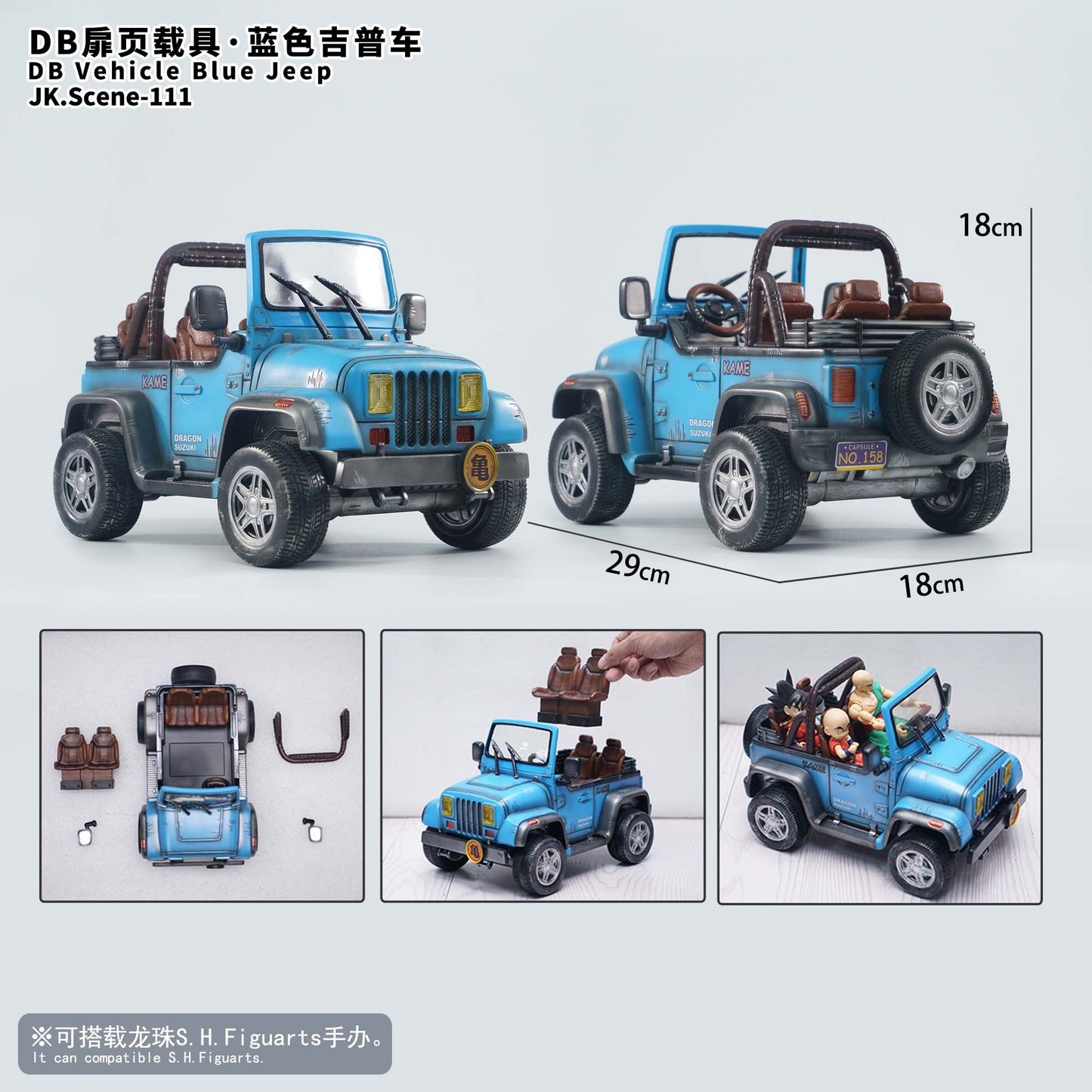 JacksDo Studio - DB Vehicle Blue Jeep (JK.Scene-111) | DB扉页载具-蓝色吉普车 (JK.Scene-111)