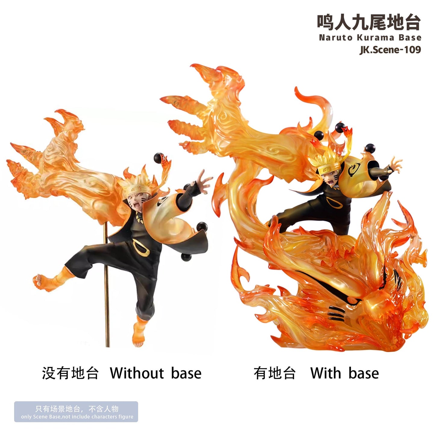 JacksDo Studio - Naruto Kurama Base (JK.Scene-109) | 鸣人九尾地台 (JK.Scene-109)