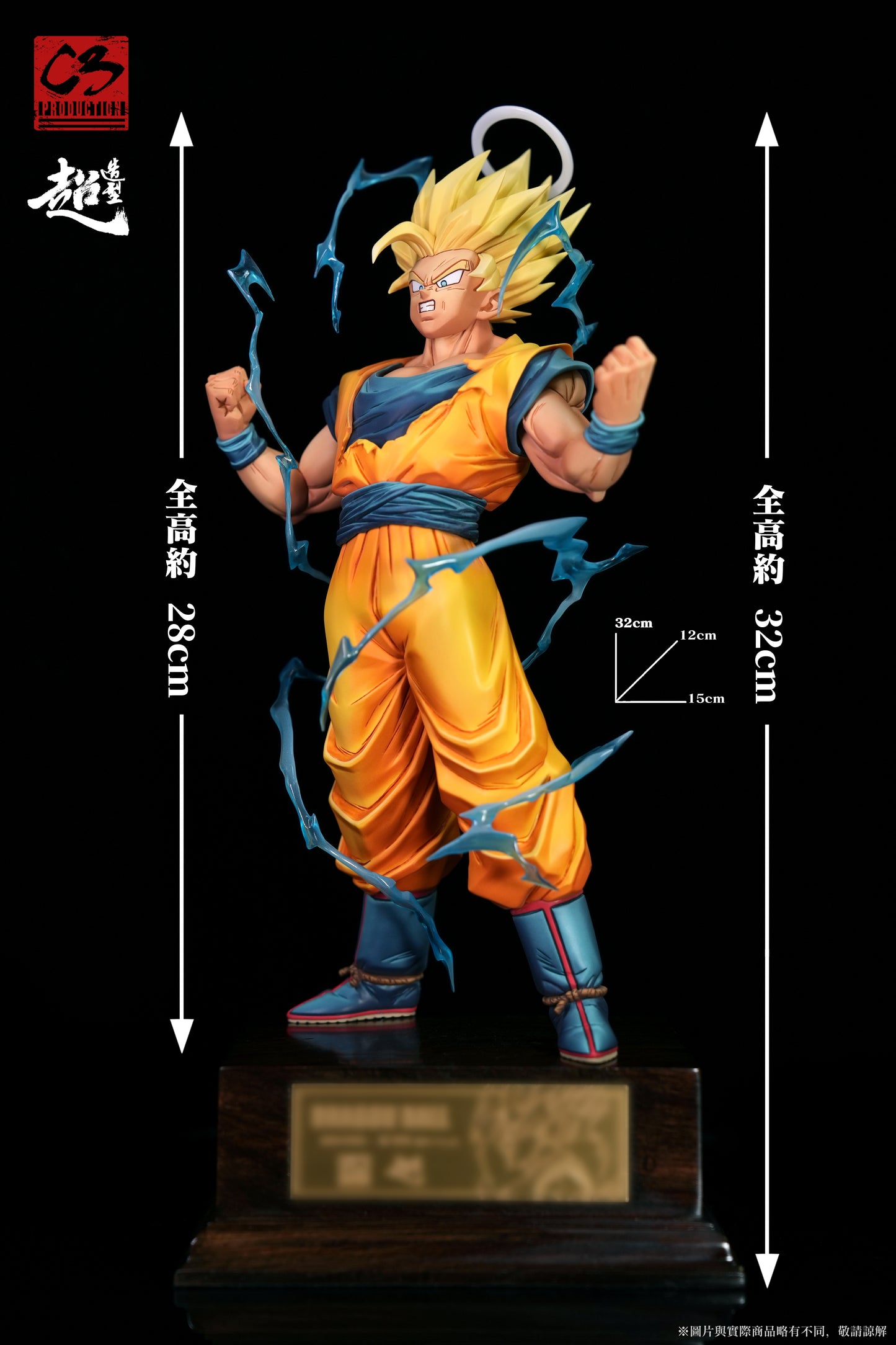 【Pre-sale】1/7 Scale SSJ2-C3 Studio
