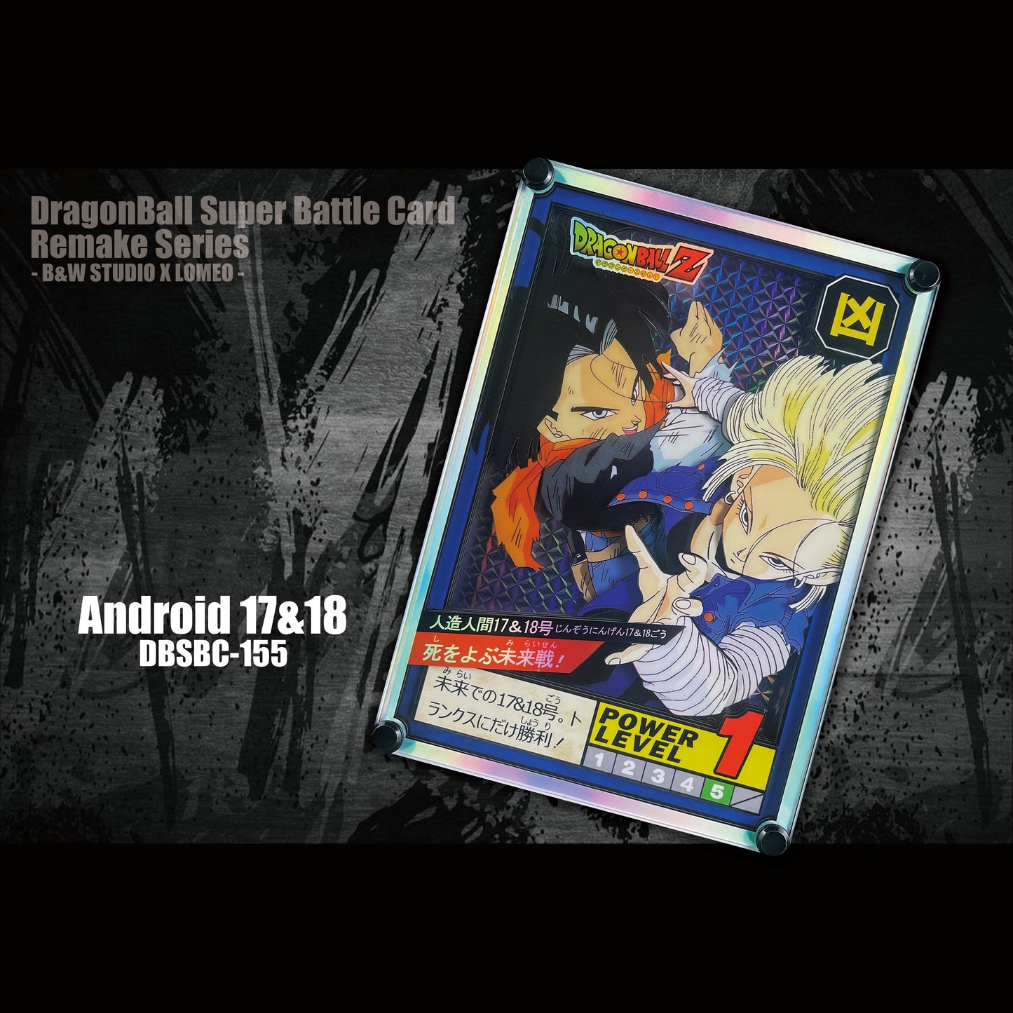 B&W Studio - Super Battle Card Remake Android 17 X 18 Dragon Ball