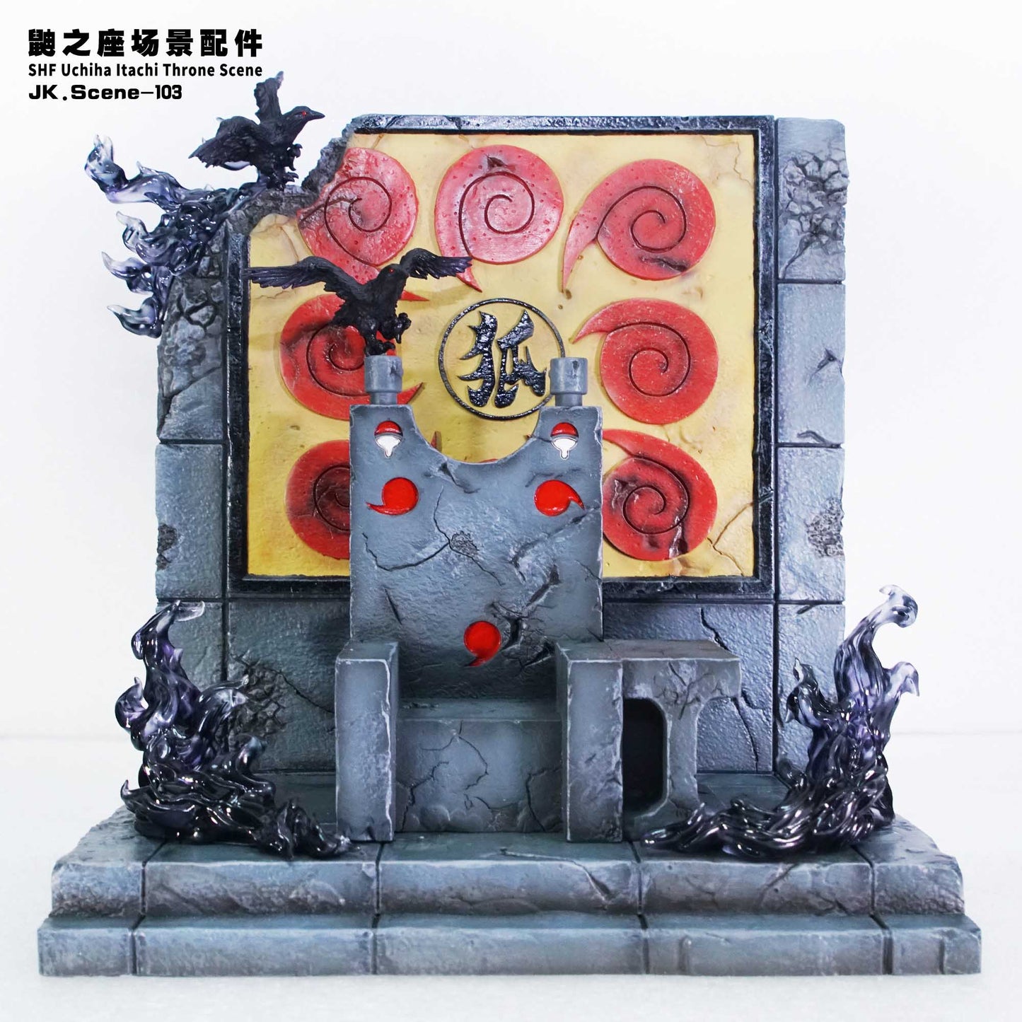 Jacksdo Studio - SHF Uchiha Itachi and Sasuke Throne Scene JK.Scene-103 | 鼬之座场景配件 JK.Scene-103