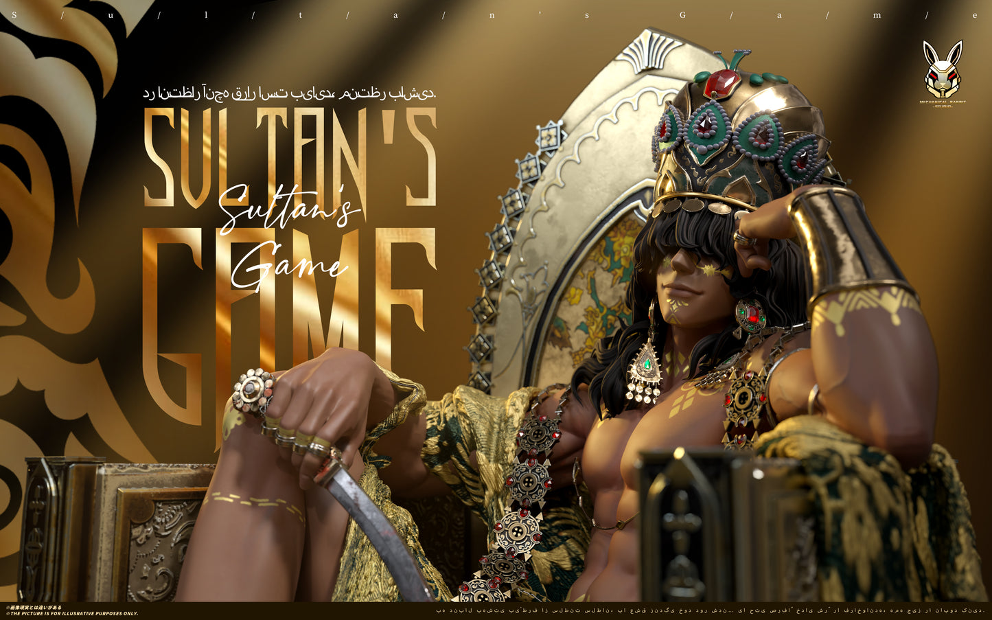 【Pre-sale】1/6 and 1/4 Scale Sultan-Mechanical Rabbit Studio