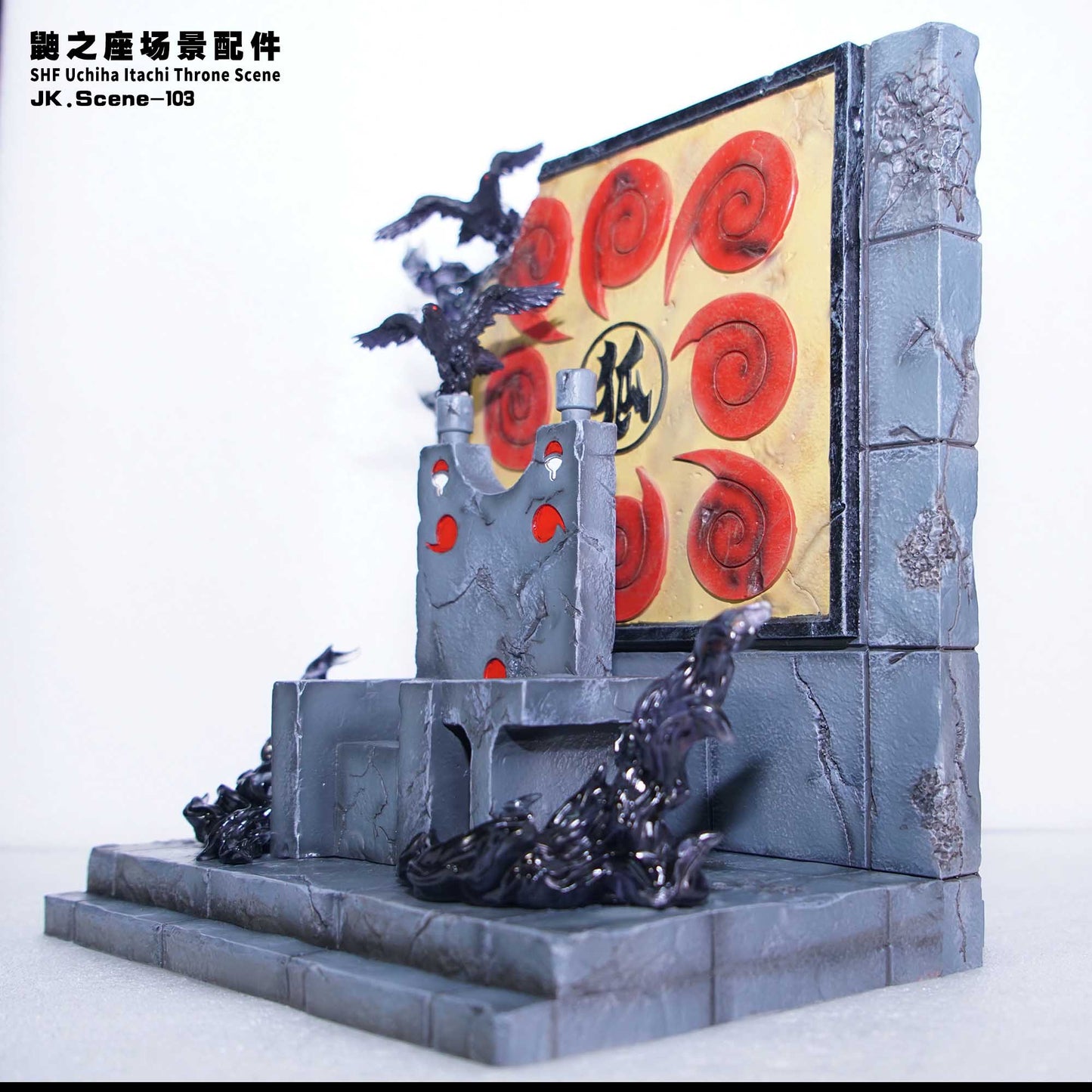 Jacksdo Studio - SHF Uchiha Itachi and Sasuke Throne Scene JK.Scene-103 | 鼬之座场景配件 JK.Scene-103
