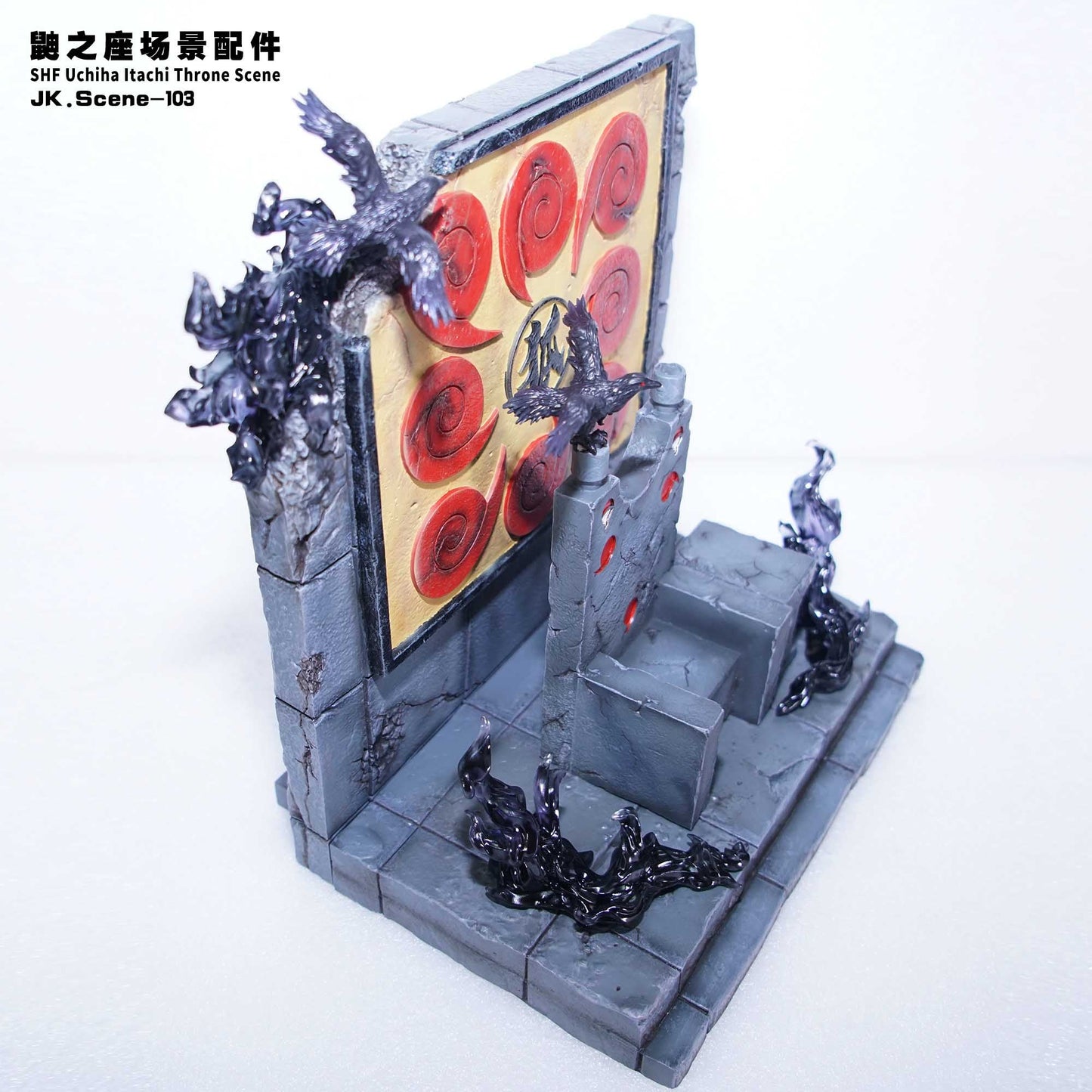Jacksdo Studio - SHF Uchiha Itachi and Sasuke Throne Scene JK.Scene-103 | 鼬之座场景配件 JK.Scene-103