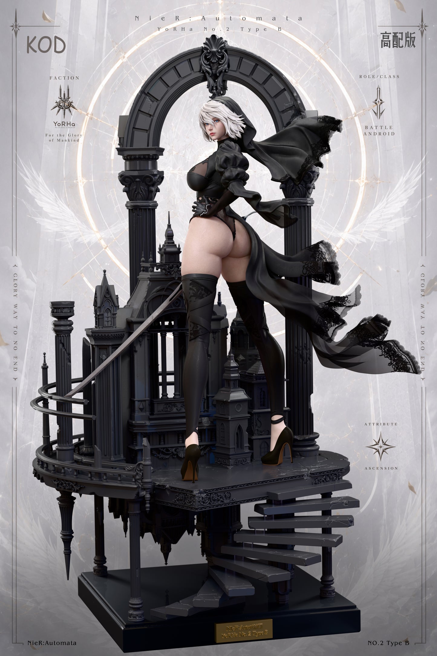【Pre-sale】1/4 Scale Wedding Dress NieR 2B-NieR:Automata-KOD Studio
