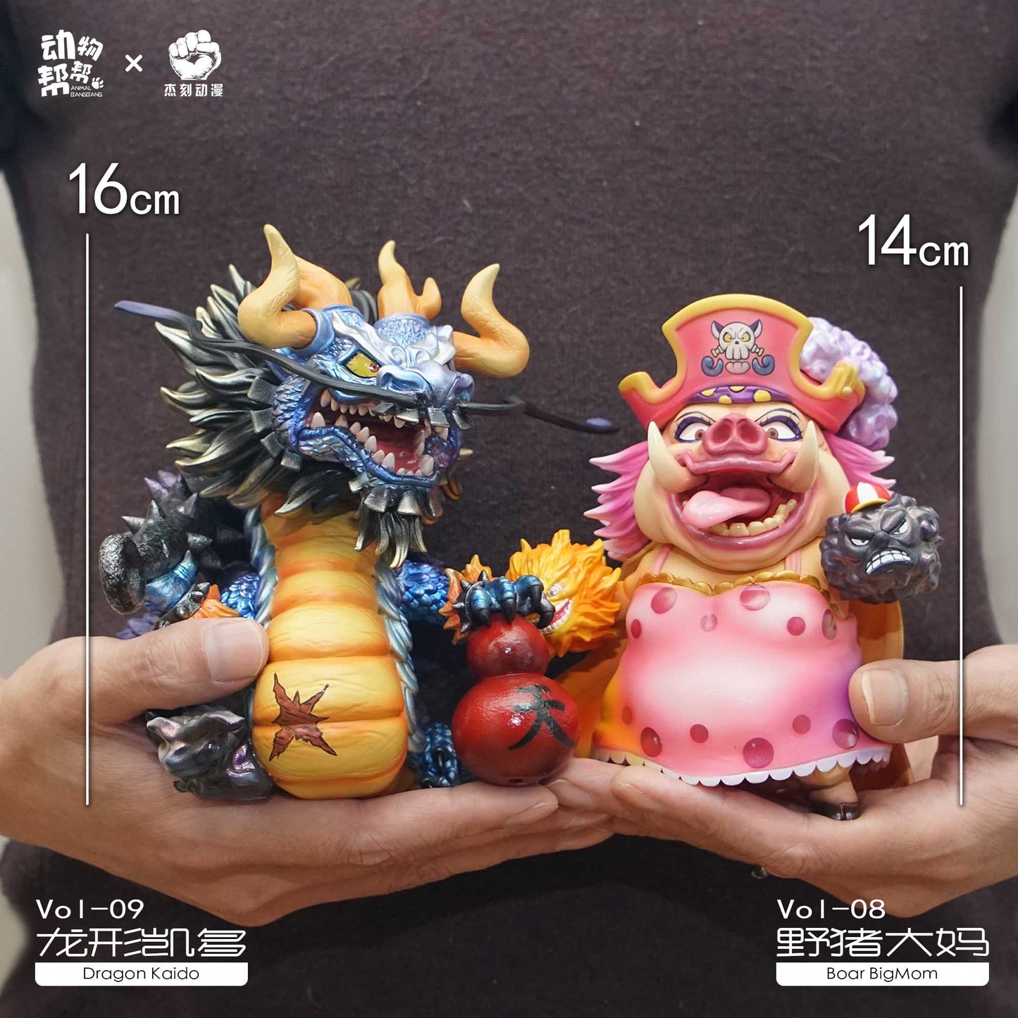 JacksDo Studio - Animal cos Kaido & BigMom | 动物cos凯多和大妈