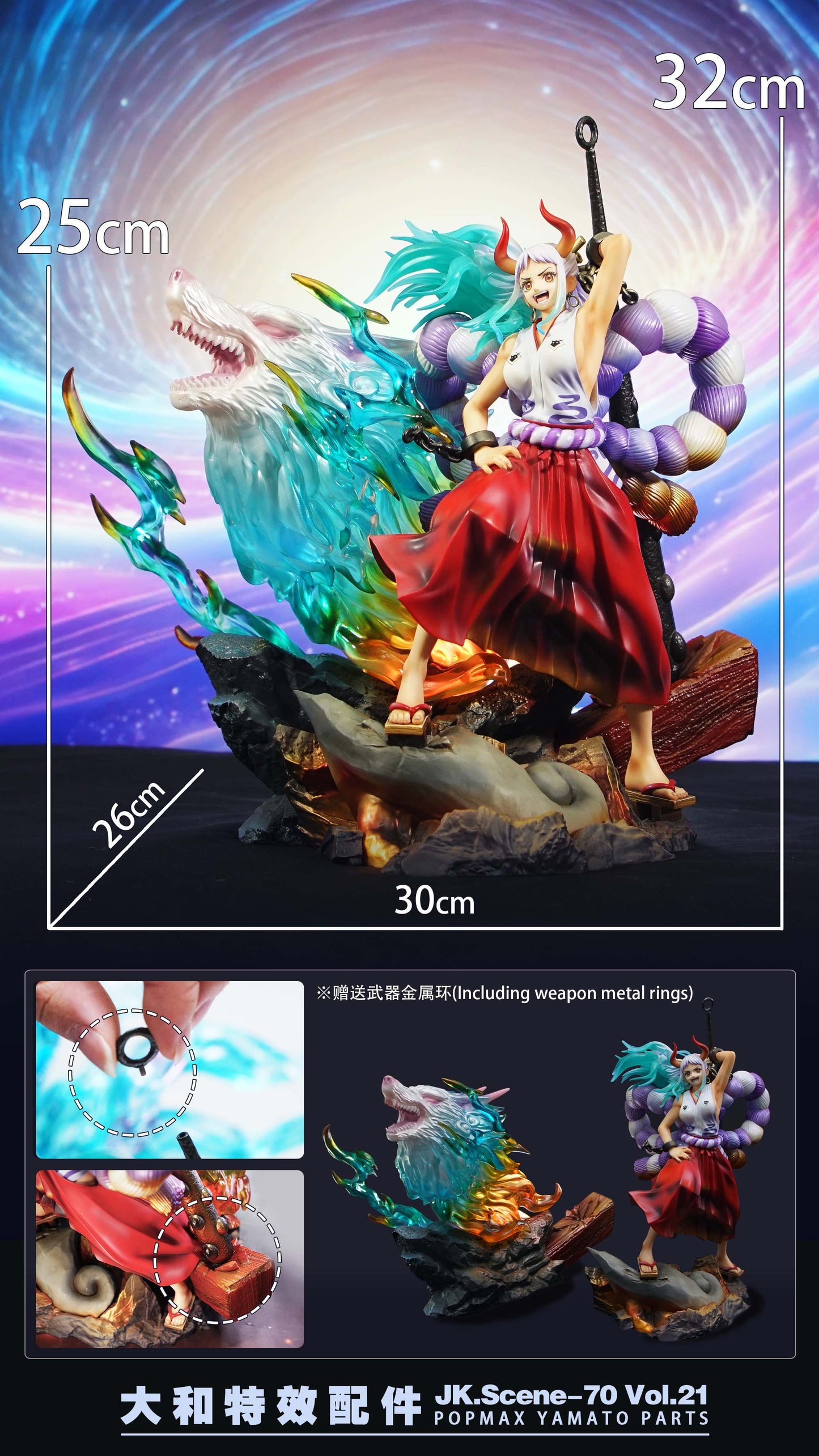 Jacksdo Studio - POPMAX Yamato Parts JK.Scene-70 Vol.21 | POPMAX大和特效配件 JK.Scene-70 Vol.21