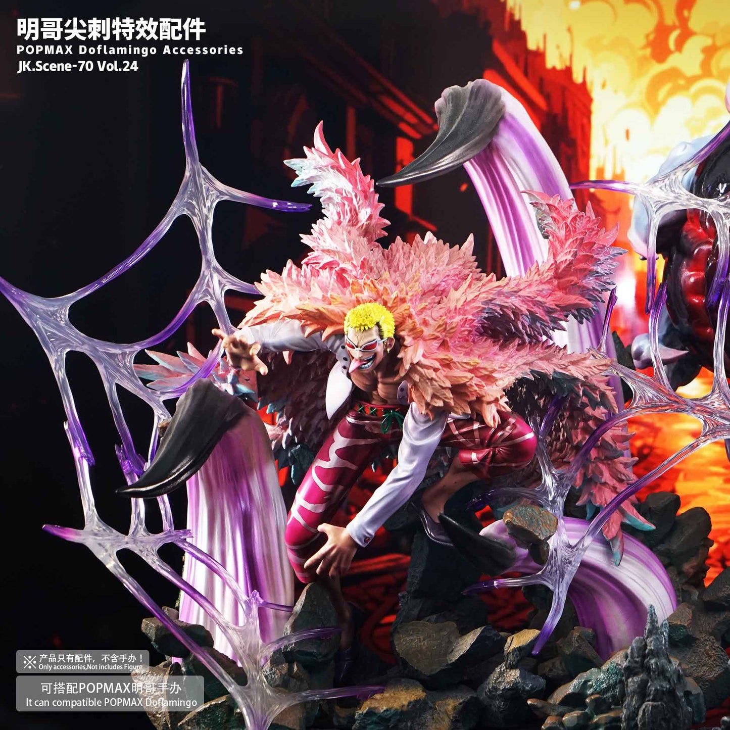 JacksDo Studio - POPMAX Doflamingo Accessories JK.Scene-70 Vol.24 | POPMAX弗朗明哥尖刺特效配件 JK.Scene-70 Vol.24