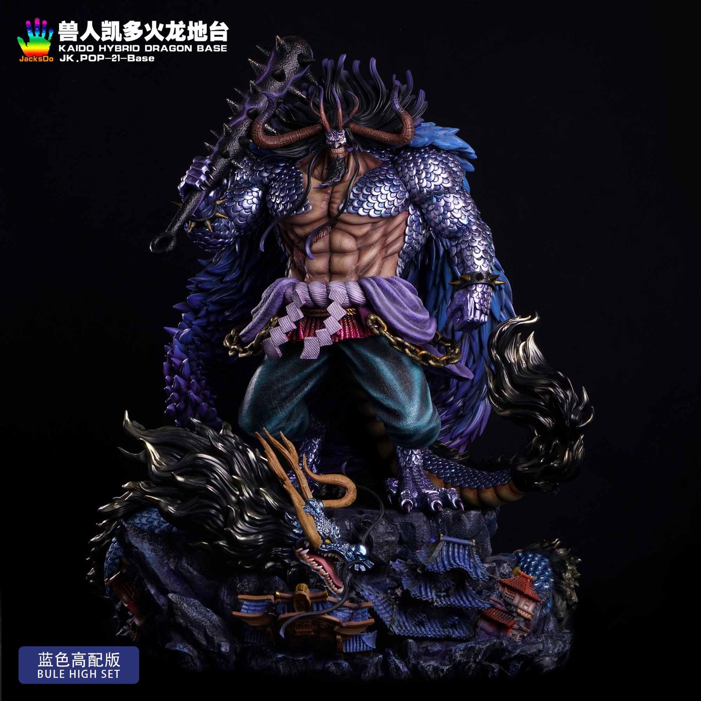 JacksDo Studio - Kaido Hybrid Dragon Base | 兽人凯多火龙地台