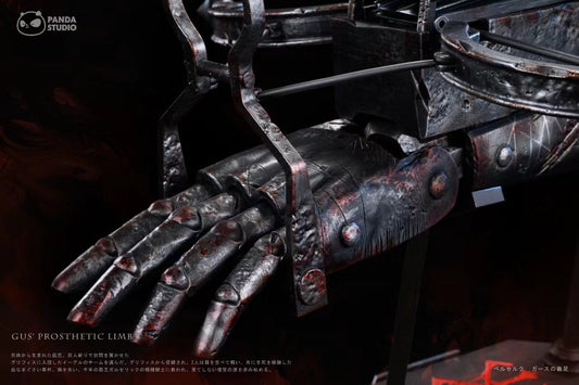 Panda Studio - Berserk 1/1 Guts Steel Prosthetic Arm | 剑风传奇1/1格斯钢铁义肢