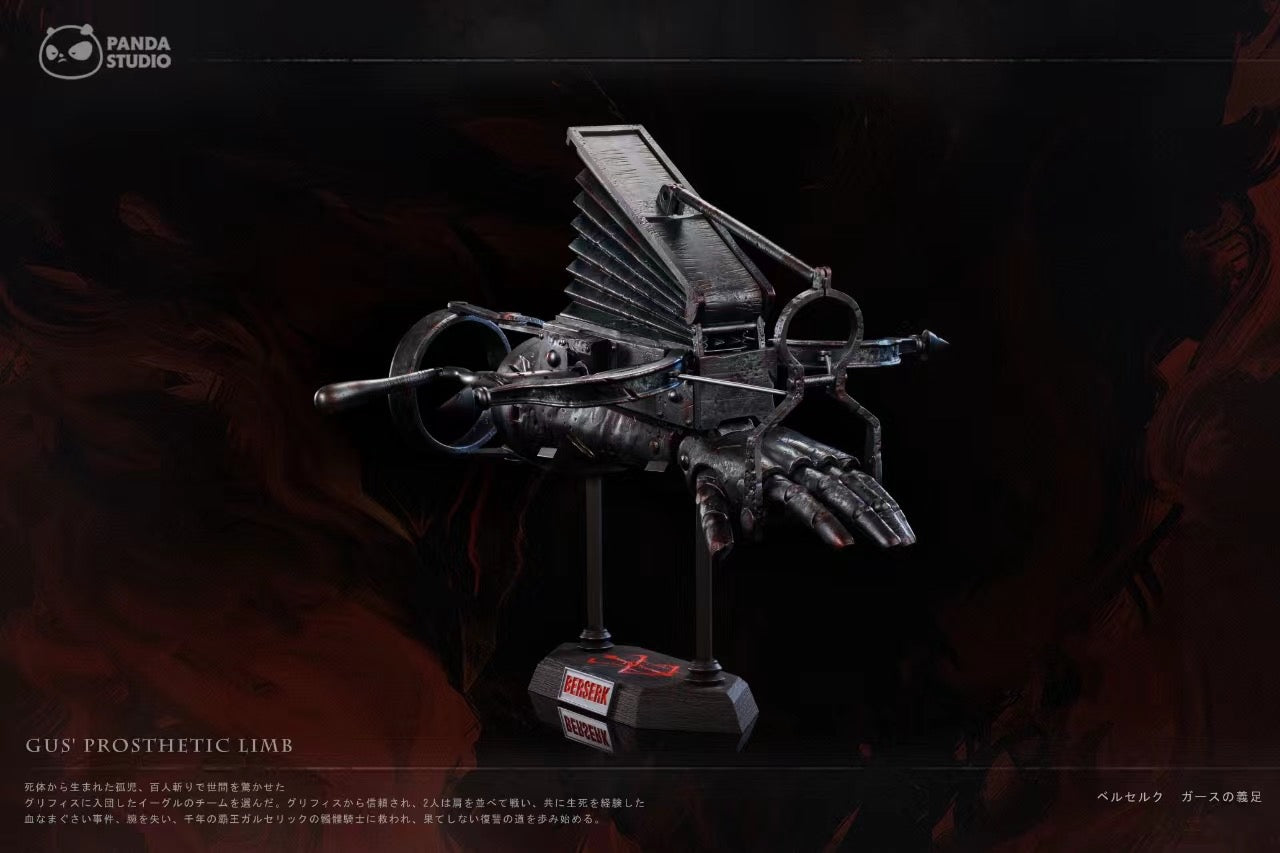Panda Studio - Berserk 1/1 Guts Steel Prosthetic Arm | 剑风传奇1/1格斯钢铁义肢