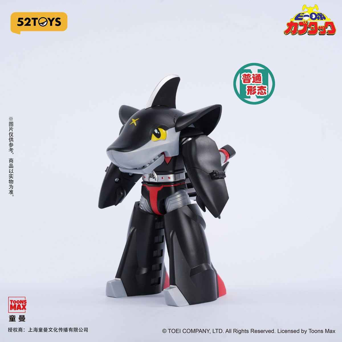 52toys - B-Robo Kabutack Super Transformation Series Action Figure (Licensed)