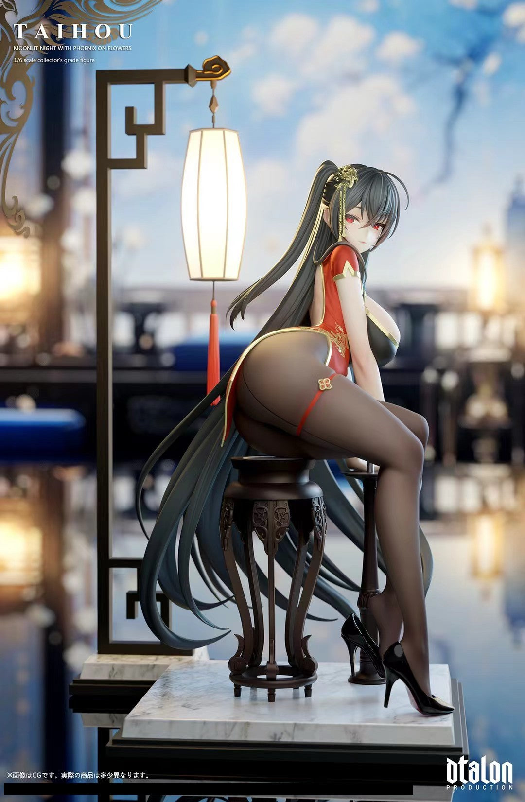 Dtalon Studio - Azur Lane Taihou | 碧蓝航线 大凤