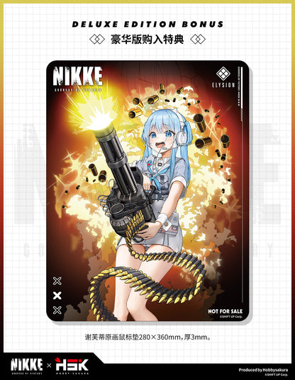 Hobby Sakura - Goddess of Victory: Nikke Shifty Illustration Ver. State of Emergency 1/7 Figure (Licensed)