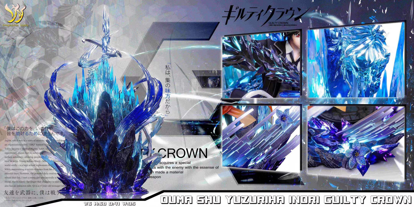 Imagination Studio - Guilty Crown Inori Yuzuriha & Shu Ouma | 罪恶王冠 楪祈 & 樱满集