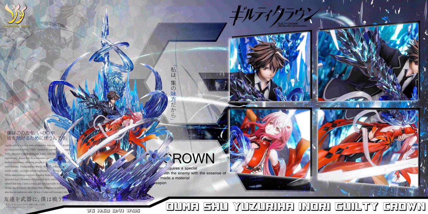 Imagination Studio - Guilty Crown Inori Yuzuriha & Shu Ouma | 罪恶王冠 楪祈 & 樱满集