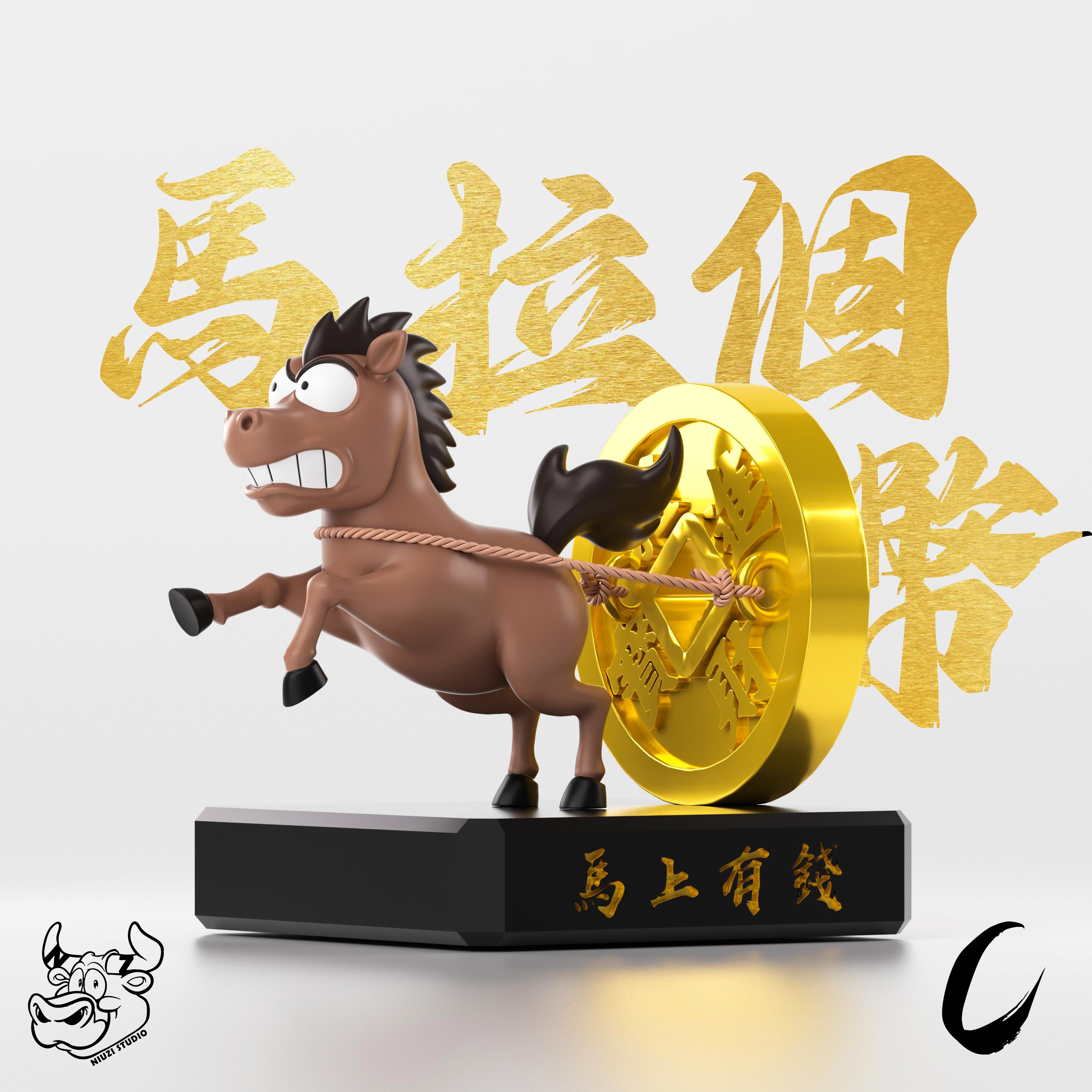Pre-sale】Money is Riding Horse Coming Soon-NIUZI Studio – Dreamy-gk