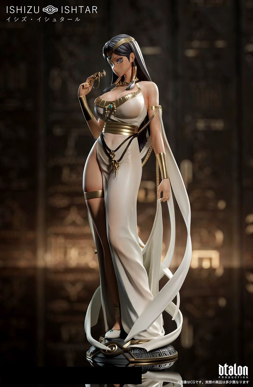 Dtalon Studio - Yu-Gi-Oh! Ishizu Ishtar | 游戏王 伊西絲·伊修達爾