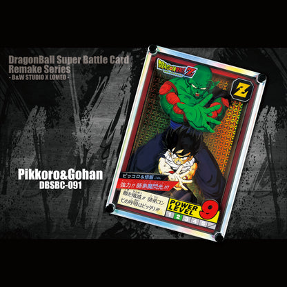 B&W Studio - Piccolo X Gohan Super Battle Card Remake Dragon Ball