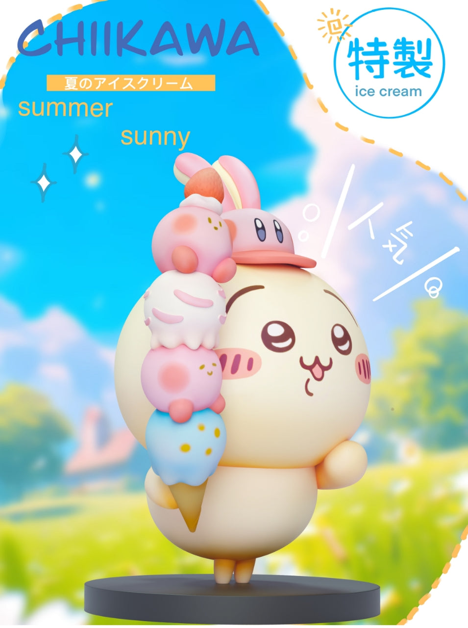 Fashion Studio - Chiikawa & Kirby | 乌萨奇 & 星之卡比